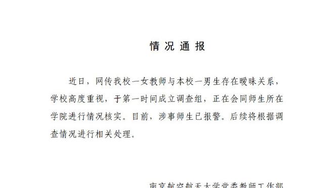必威官方网站首页app下载安装截图3